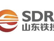 山东铁投集团招聘公告