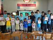 深耕乡土文脉，青春助力乡村 ——枣庄学院学子三下乡