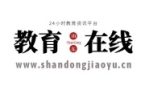 严查暑期违规补课 山东通报5起违规办学行为