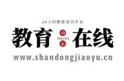 山东家庭如何看待武汉高三全年班？跨省择校资质与流程对照