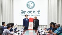 太平洋岛国代表团来聊城大学访问交流