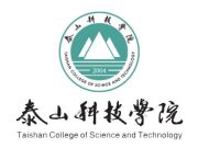 泰山科技学院2026年9月份招聘公告