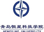 青岛恒星科技学院2026年度博士人才招聘公告