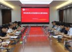 济南大学召开各民主党派新任主委见面会