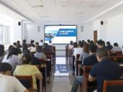 刘昕来威海海洋职业学院作专题报告