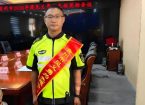 潍坊工程职业学院教师所在团队获评“青州市见义勇为先进群体”荣誉称号
