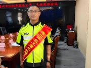 潍坊工程职业学院教师所在团队获评“青州市见义勇为先进群体”荣誉称号