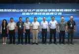 山东文化产业职业学院曹胜强校长带队赴北京华晟经世考察交流
