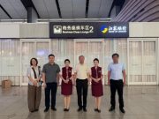 山东文化产业职业学院领导带队看望慰问北京南站实习学生