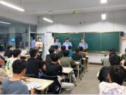 枣庄职业学院：警校联动筑防线 反诈宣传进课堂
