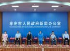 枣庄职业学院教师郑聪受邀参加2026年度技能领军人才记者见面会