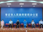 枣庄职业学院教师郑聪受邀参加2026年度技能领军人才记者见面会