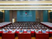 山东司法警官职业学院组织开展应急救护培训进警院活动