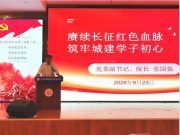 山东城市建设职业学院党委副书记、院长张国强讲授思政课
