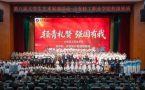 山东轻工职业学院举办“轻青礼赞 强国有我”迎中秋·庆国庆红歌联唱展演