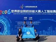 捷报频传！山东电子职业技术学院在2026年世界职业院校技能大赛总决赛争夺赛斩获2金1铜