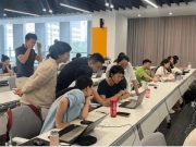 济南工程职业技术学院工商系教师参加“AI+跨境电商”赋能中小卖家综合技能实战辅导班