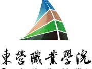 东营职业学院2026年高层次人才引进拟聘用人员公示（第二批）