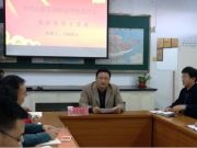 山东工业职业学院吕铭院长为冶金支部党员上党课