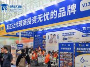 助考服务扎根江苏，博试通闪耀中国（南京）教育创新力大会