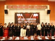 商贸学院举办青职・海信2026年“双十一”服务项目启动仪式暨“6·18”销售精英表彰大会