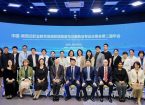 聚力中新职教协同 打造文旅国际合作新高地——中国-新西兰职业教育发展联盟旅游与泛服务业专业分委会第二届年会在我校举行