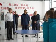 莱西市关工委联合青岛西大高级技工学校开展普法安全进校园活动