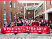 滕州市中等职业教育中心学校开展滕州市老年服务中心开展志愿服务活动