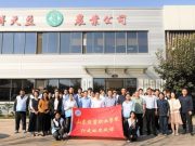 山东经贸职业学院与山东天益现代农业有限公司共建“大思政课”实践教学基地、产教融合实训基地