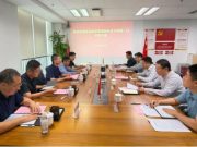 青岛酒店管理职业技术学院与山东城发青岛城市公司开展校企合作交流座谈