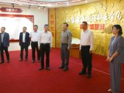 国务院参事、农业农村部原副部长于康震来山东畜牧兽医职业学院调研