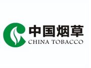 国家烟草专卖局 中国烟草总公司机关及所属单位2027年度公开招聘公告
