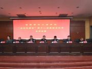 东营职业学院智能建造工程学院“金宇杭萧杯”第十二届鲁班文化节开幕