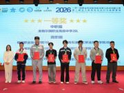 2026一带一路暨金砖国家技能发展与技术创新大赛第二届化工机泵安全运行与检修赛项在潍坊职业学院圆满闭赛