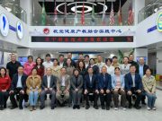 济宁职业技术学院视光工程系校友联盟正式成立