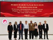 济宁职业技术学院与巴布亚新几内亚举行国际合作交流座谈会