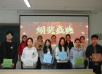 山东农业工程学院食品科学与工程学院：以赛促学强认知，普及资助筑梦前行