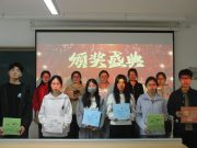山东农业工程学院食品科学与工程学院：以赛促学强认知，普及资助筑梦前行