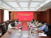 省就业人才中心一行来山东技师学院座谈交流教科研提升工作