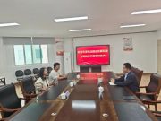 天津伟业建设发展有限公司到济南技师学院开展座谈交流