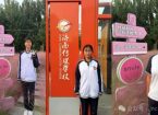 济南传媒学校在济南市青少年人工智能科普和创意大赛中喜获佳绩
