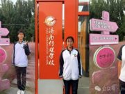 济南传媒学校在济南市青少年人工智能科普和创意大赛中喜获佳绩