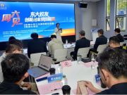 东南大学举行“周六见”校友创新创业项目路演活动