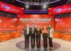 莱芜职业技术学院荣获济南市第三届“学习强国”学习达人挑战赛大学生组第一名、总决赛亚军