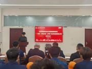山东劳动职业技术学院智能制造系“一站式”学生社区（济南二机床集团有限公司）正式成立