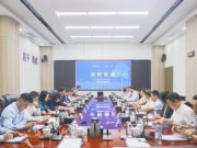 西安交通大学张立群一行赴福建省推进合作交流