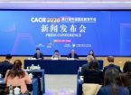 我厅参加第27届中国国际教育年会新闻发布会