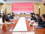 山东教育电视台党委书记、台长王上一行来潍坊科技学院考察交流