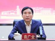 高校党建“双创”工作质量提升专题研修班在山青成功举办