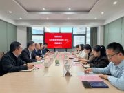 山东管理学院赴山东人才集团国际教育交流中心考察交流
